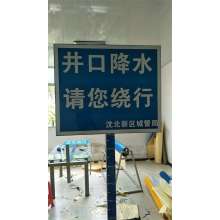 交通標(biāo)志牌27